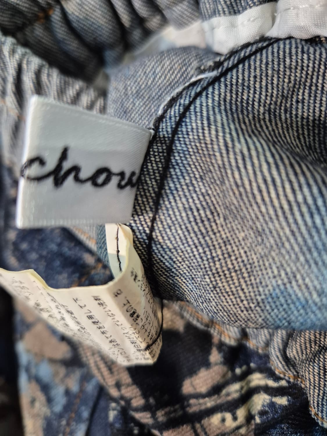 일제 패턴  롱 청스커트 55 66 77 상품이미지8