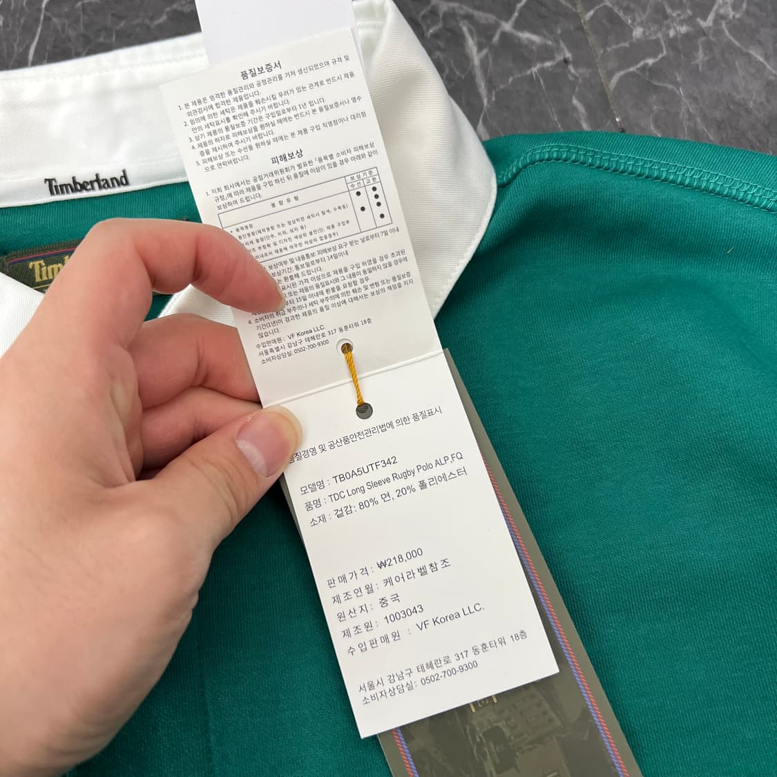 팀버랜드 TDC 도쿄발매 컬렉션 아이코닉 럭비티 상품이미지6