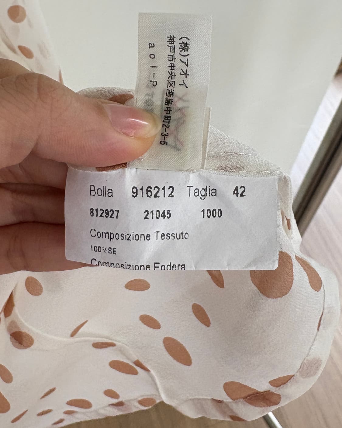 에르노 아이보리 브라운 도트 블라우스 상품이미지9