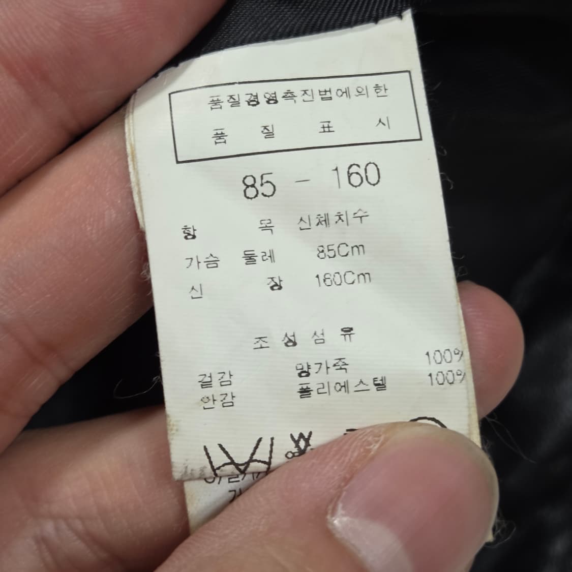 리얼레더 넥버클 블랙 양가죽 자켓 상품이미지7