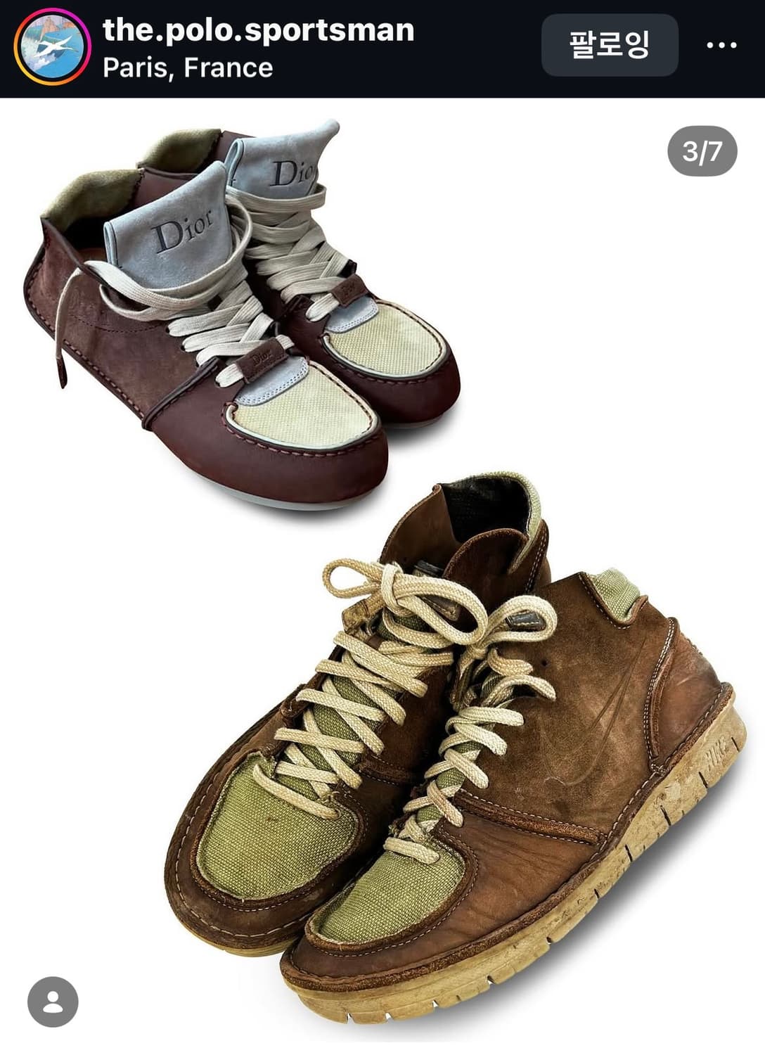 나이키 컨시더드 미드 조나단 앤더슨 디올 로에베 jw anderson 상품이미지4