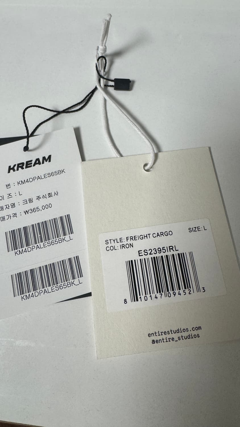 엔타이어 스튜디오스 프레이트 카고 아이언 L 상품이미지3