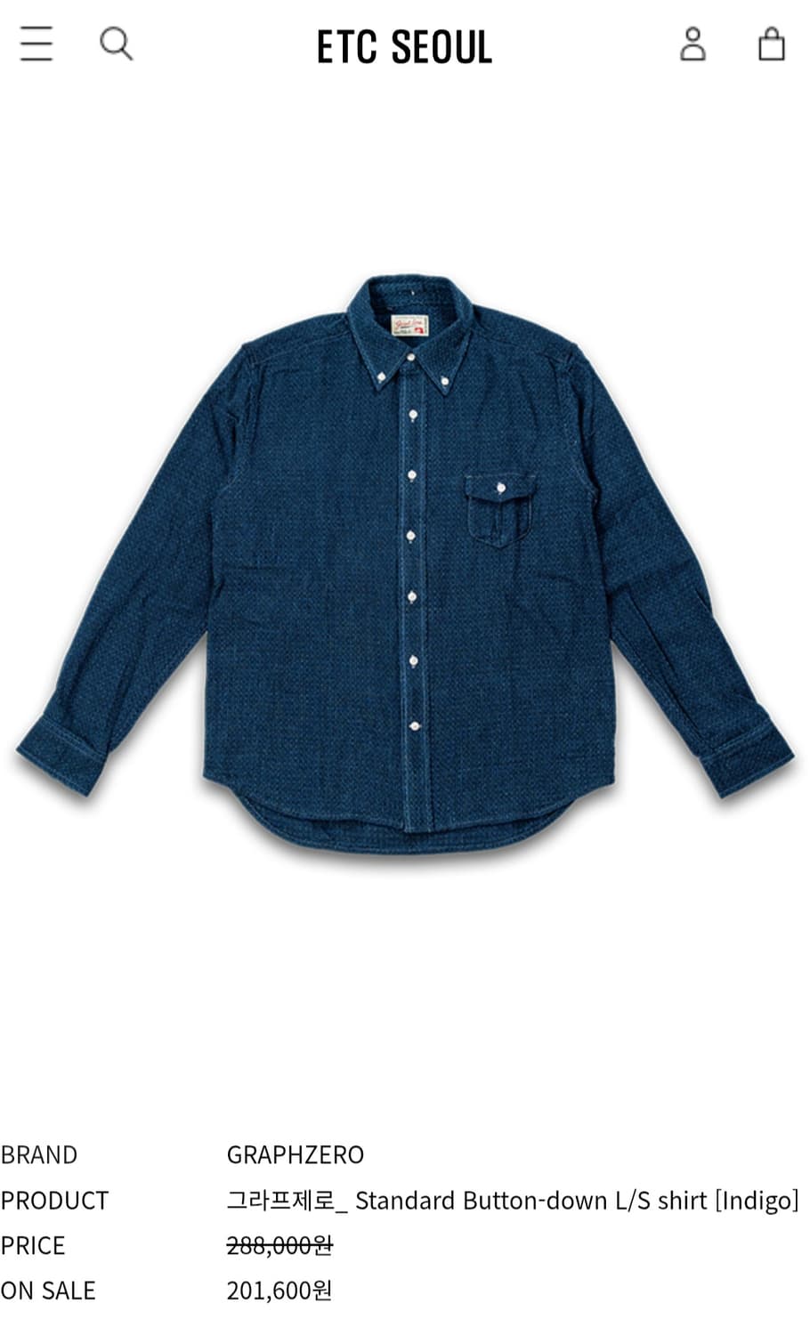 [새상품] Graphzero 그라프제로 오카야마 데님 자카드 셔츠 L 상품이미지2