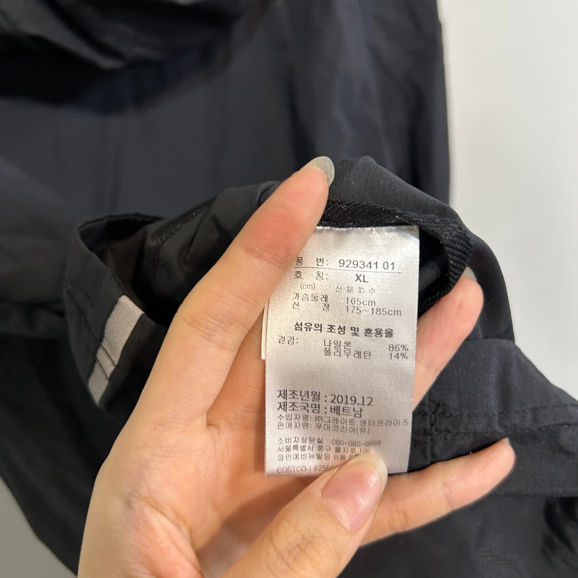 푸마 남성 바람막이 105 상품이미지3