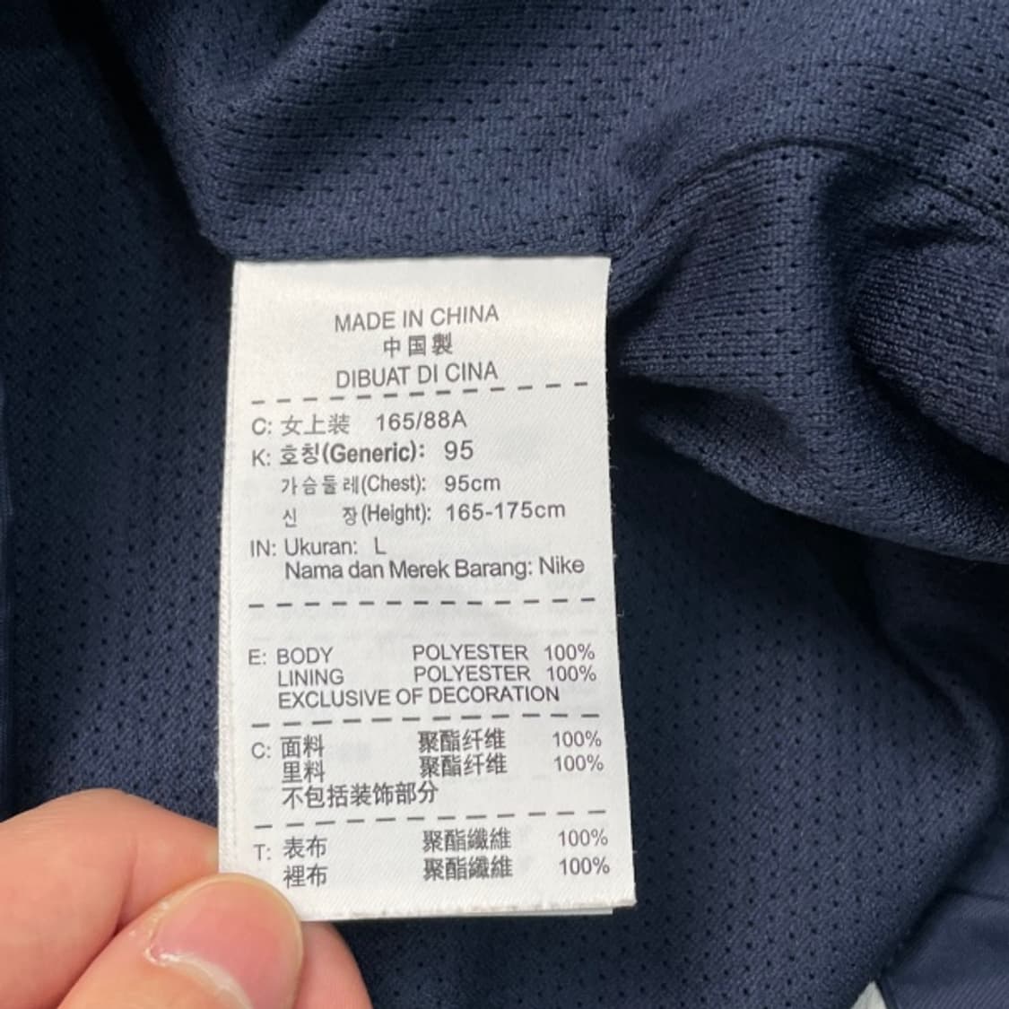95 나이키 스우시 바람막이 상품이미지4