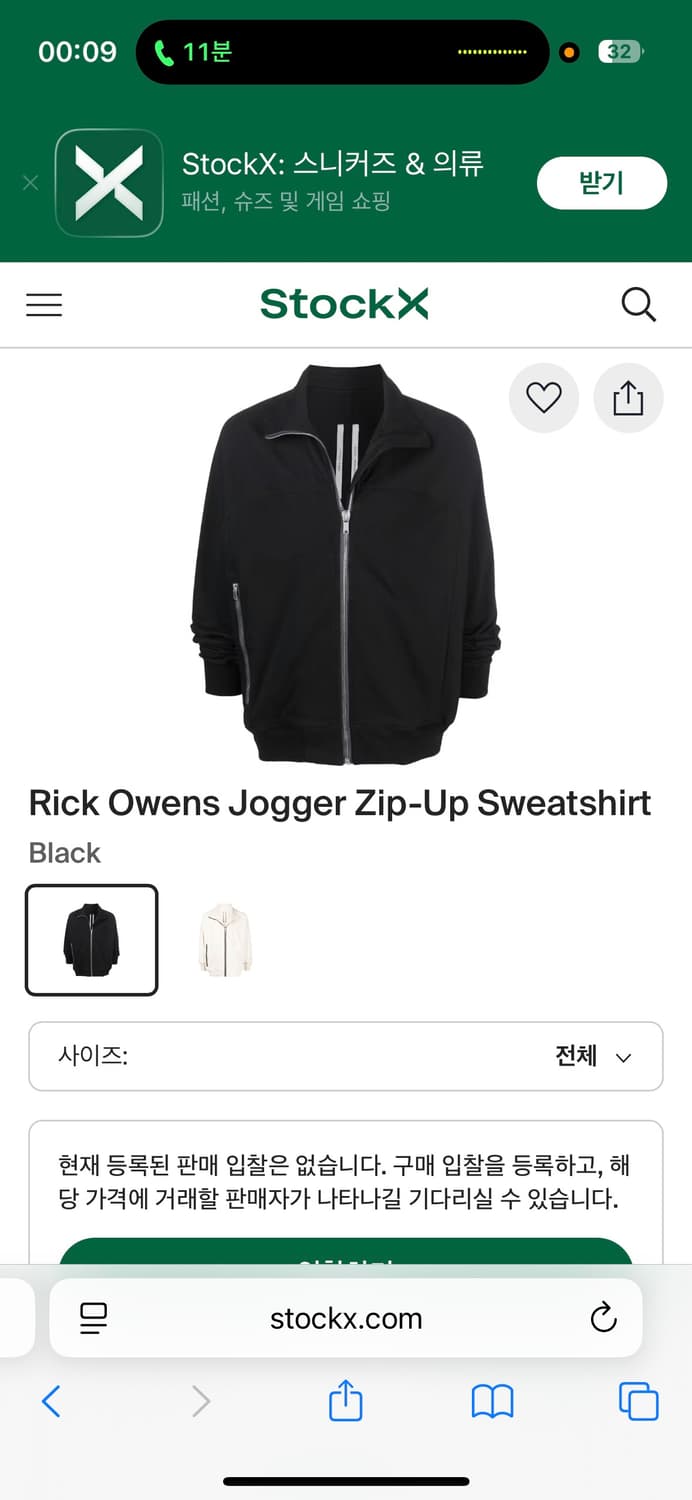 Rick Owen’s 22ss zip up 상품이미지6