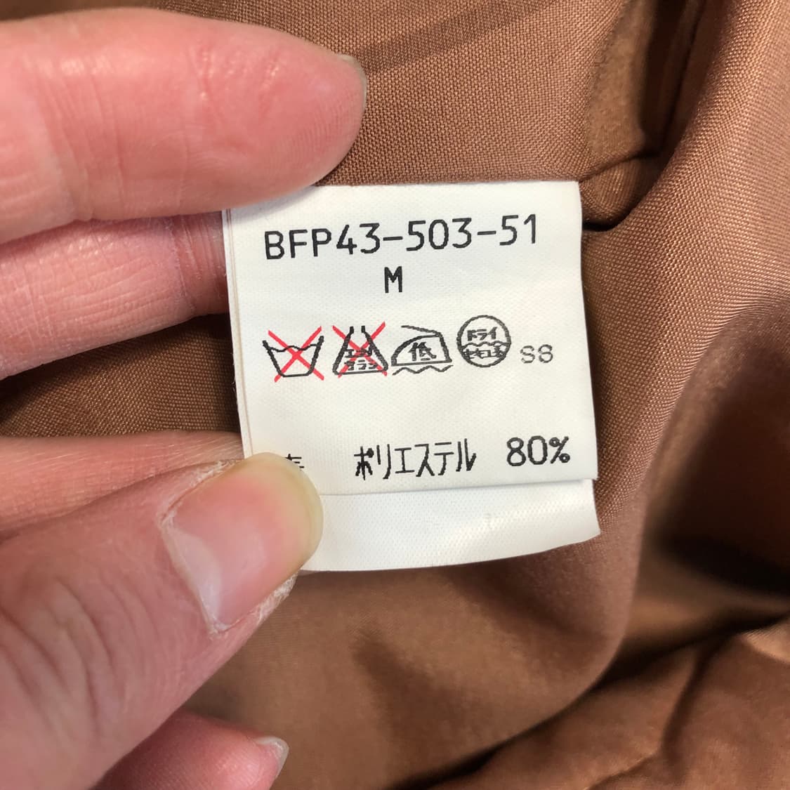 버버리 파카 (내피 포함) 상품이미지9