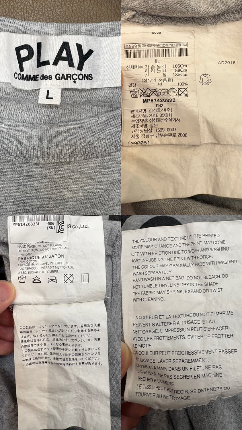 꼼데가르송 플레이 티셔츠 그레이 상품이미지8