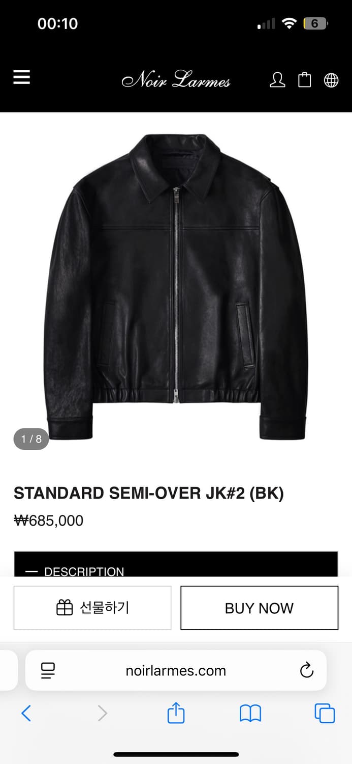 느와르라르메스 세미오버 가죽 자켓 50사이즈 상품이미지1