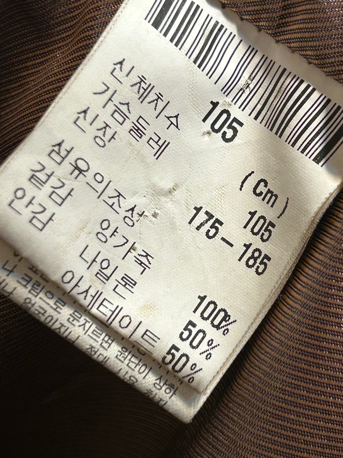 입생로랑 빈티지 양가죽 시어링 카라 레더 자켓 상품이미지9