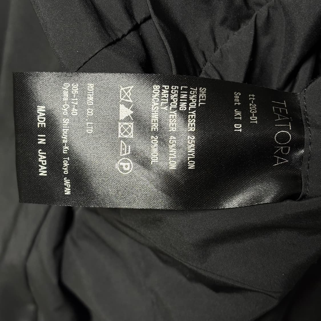 50) 테아토라 봄버 블루종 상품이미지7