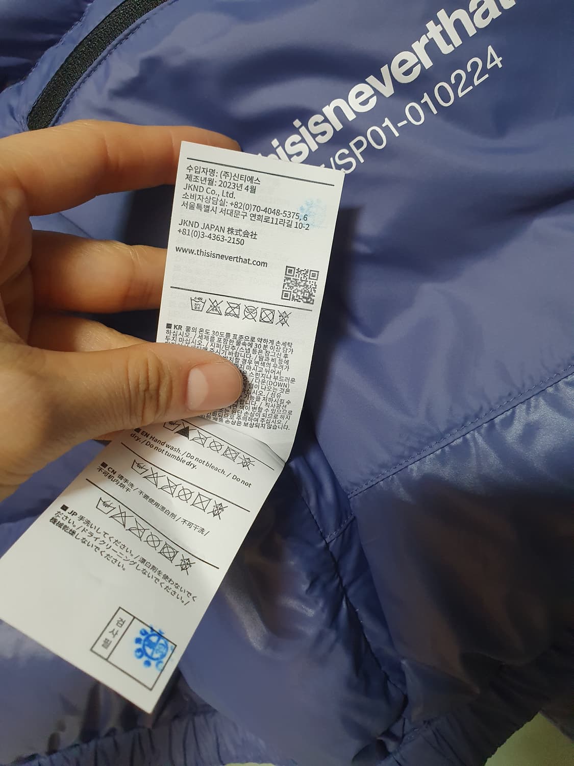 디스이즈네버댓 다운 패딩 M 상품이미지4