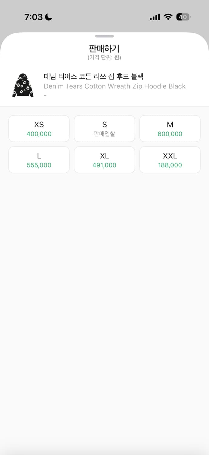 데님티어스 후드집업 검정 M사이즈 상품이미지2