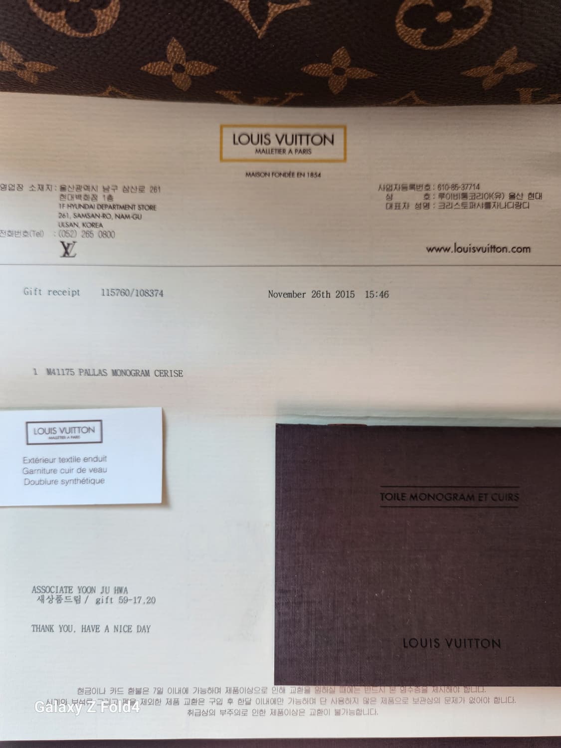 루이비통 팔라스 모노그램 MM 명품가방 판매합니다. 상품이미지10