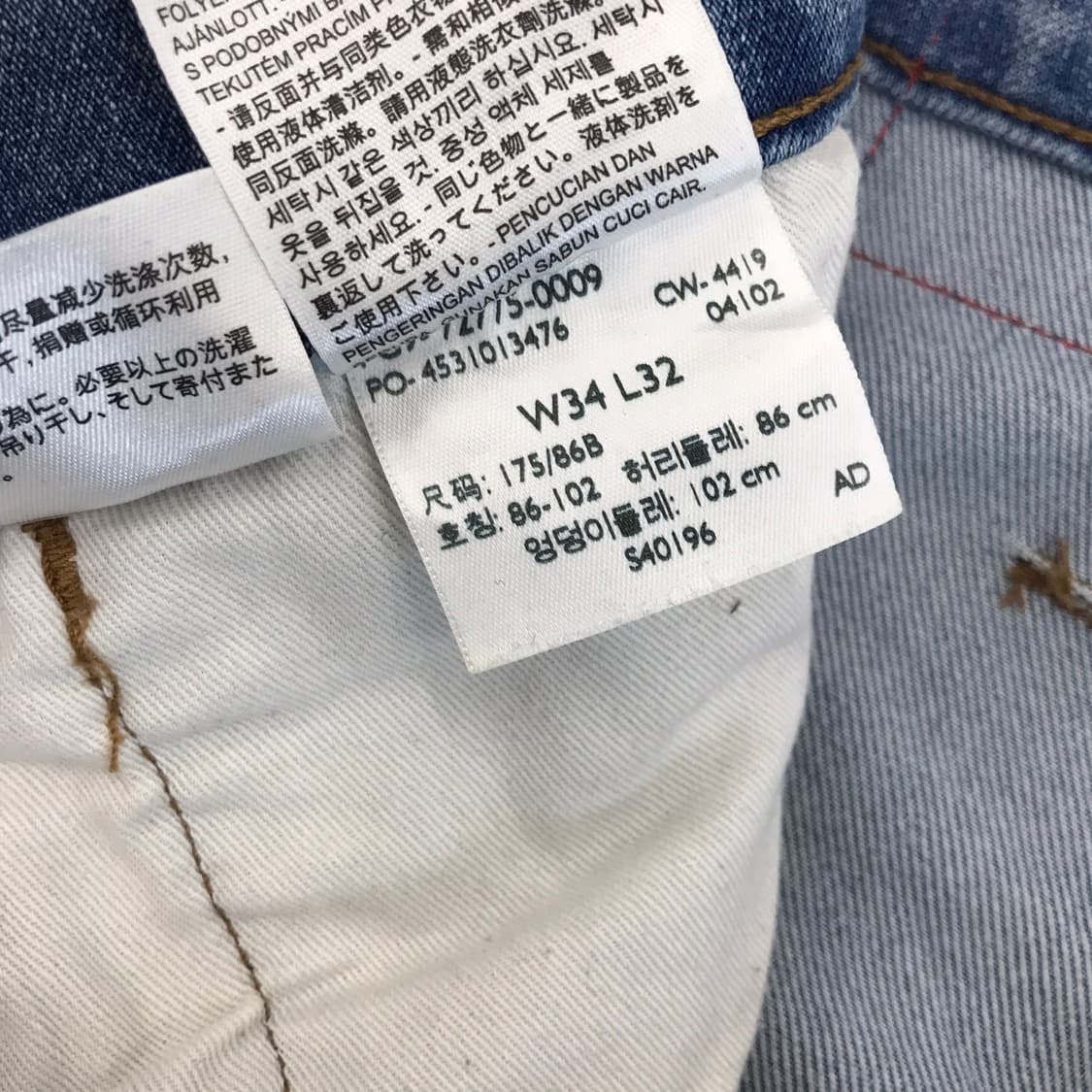 리바이스 프리미엄 LEJ502 엔지니어드 청바지 [34x32] 상품이미지8