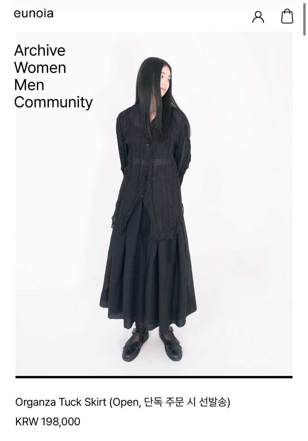 유노이아 오간자 턱 스커트 1사이즈 상품이미지3