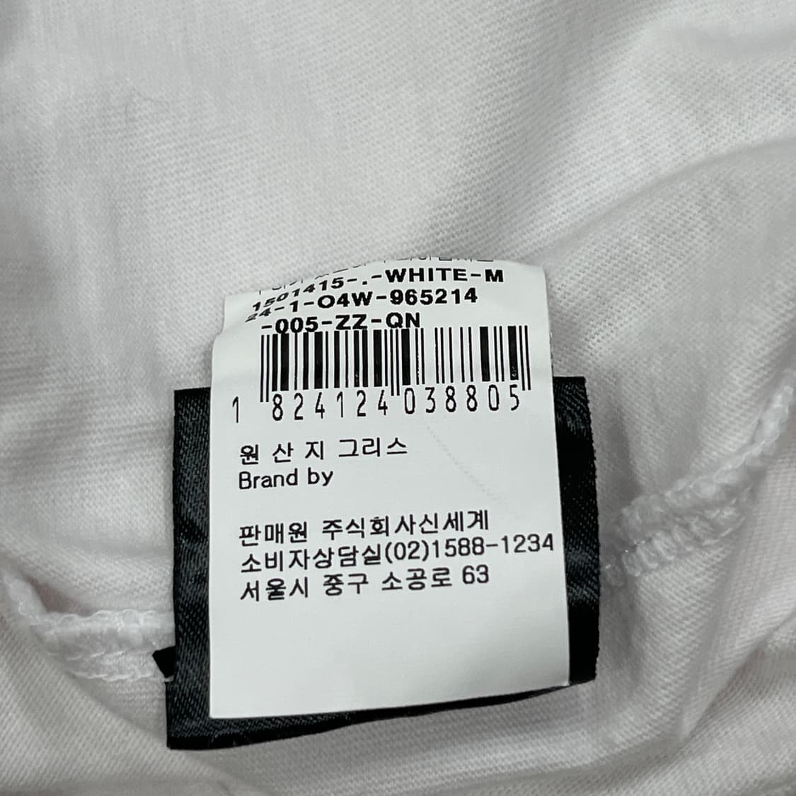 오토링거 로고 프린트 반팔 화이트 M 상품이미지9