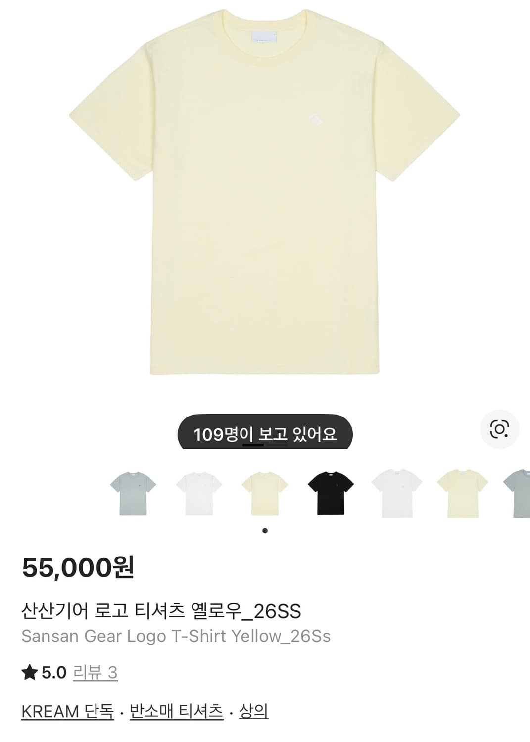 산산기어 반소매 반팔 상품이미지1