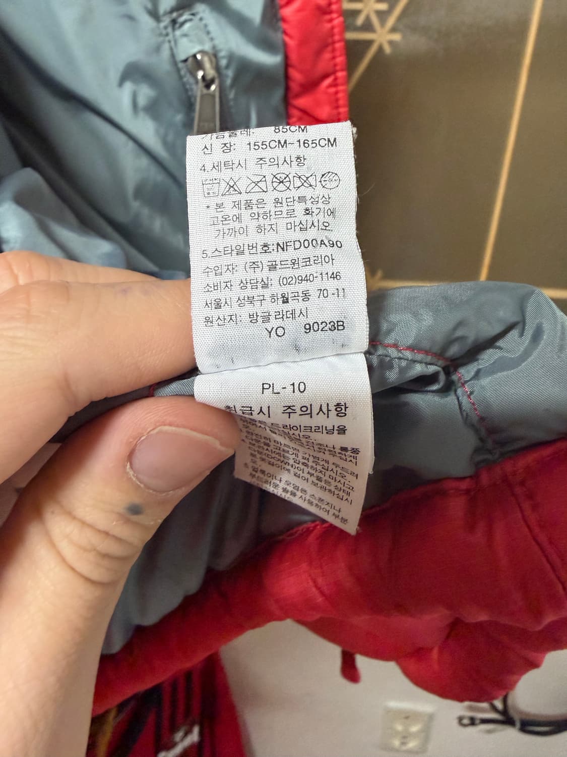 노스페이스 700 눕시 구스다운 패딩 레드 상품이미지8