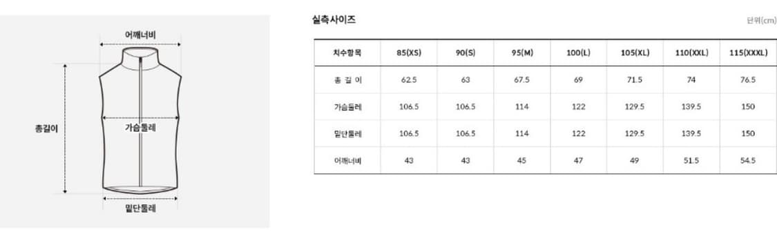 노스페이스 패딩조끼 상품이미지5
