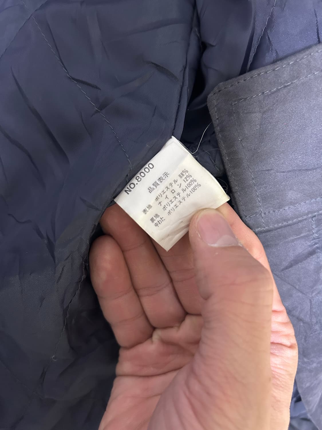 일본판 워싱 자켓 사이즈 105~110 상품이미지3