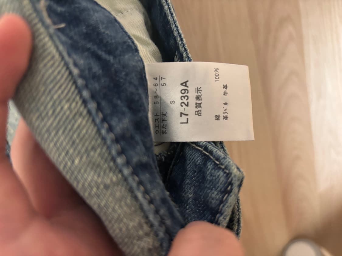 일본 빈티지 멜빵 상품이미지2