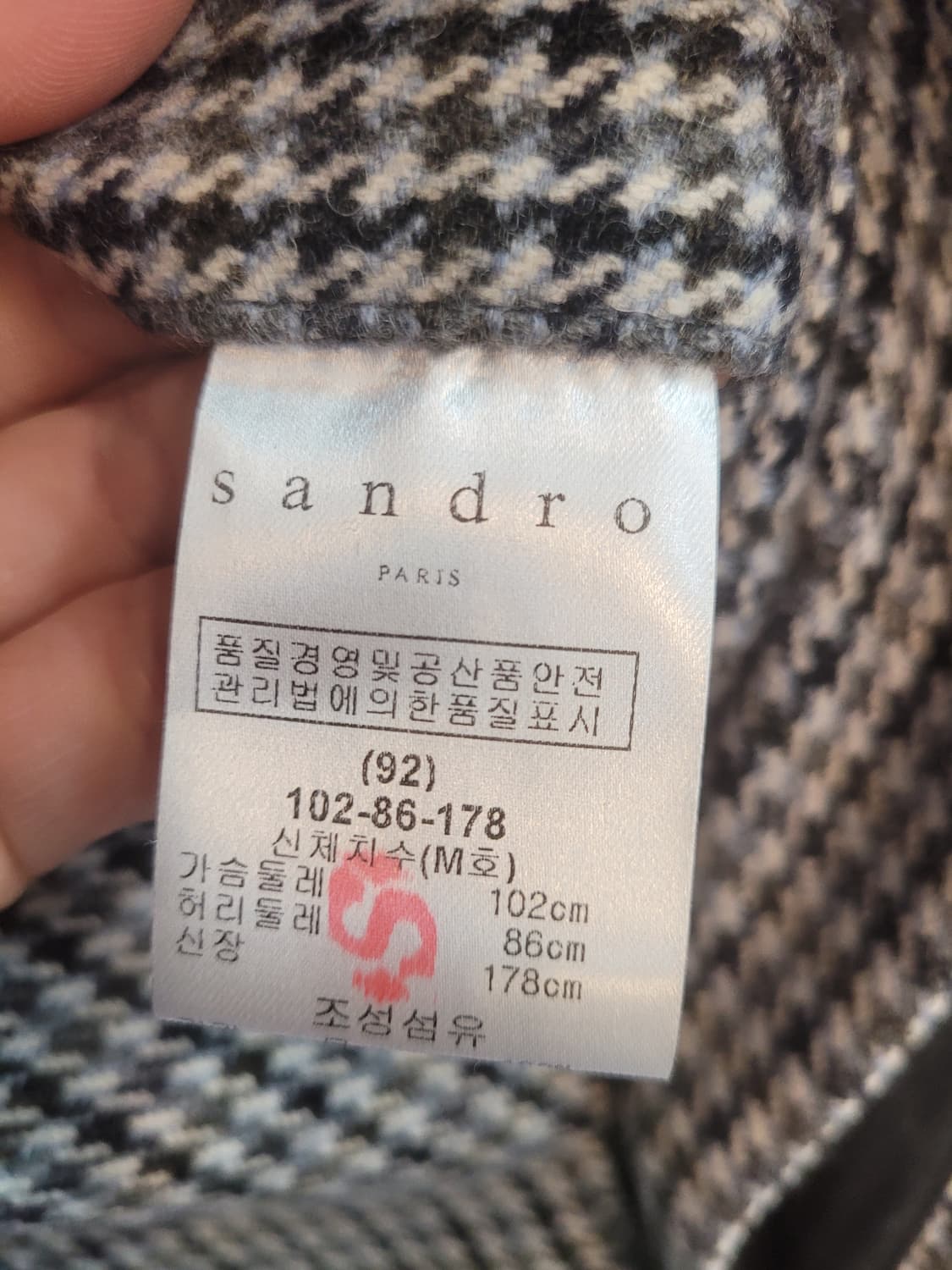 산드로 Sandro 체크 롱 코트 100 상품이미지4