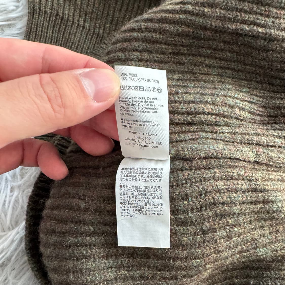 MUJI 일본빈티지 니트 무인양품 빈티지니트 무지 니트 보세니트 xl 상품이미지6