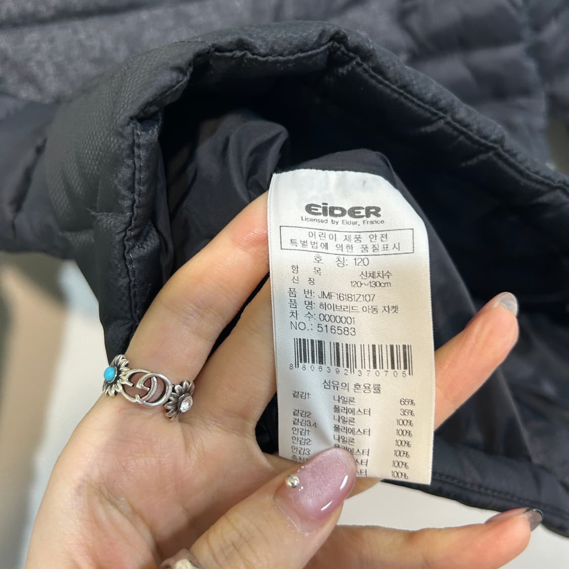 아이더 키즈 하이브리드 패딩 120 상품이미지4