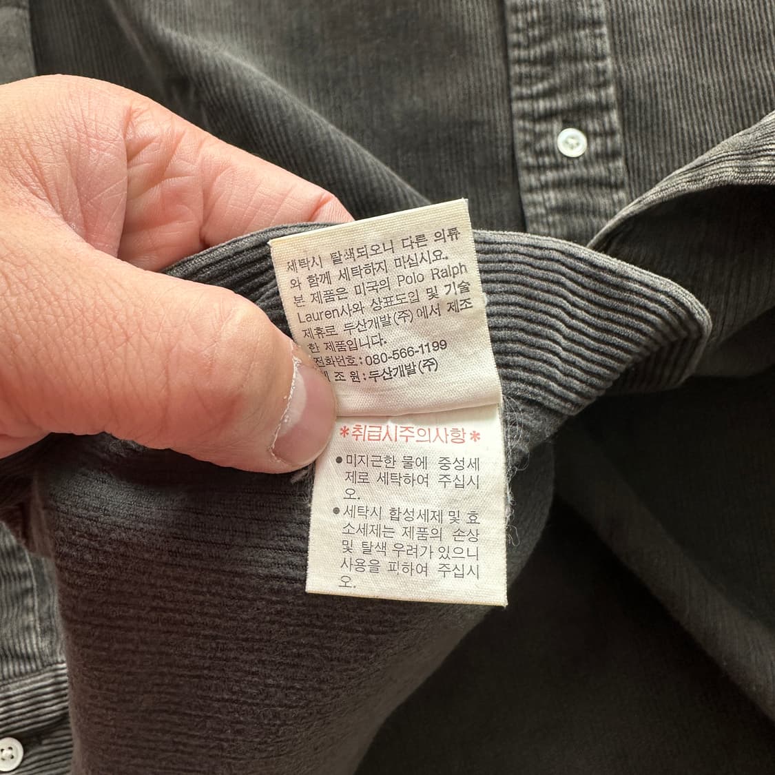 90s 두산 정품 폴로 랄프로렌 코듀로이 셔츠 챠콜 105 상품이미지6
