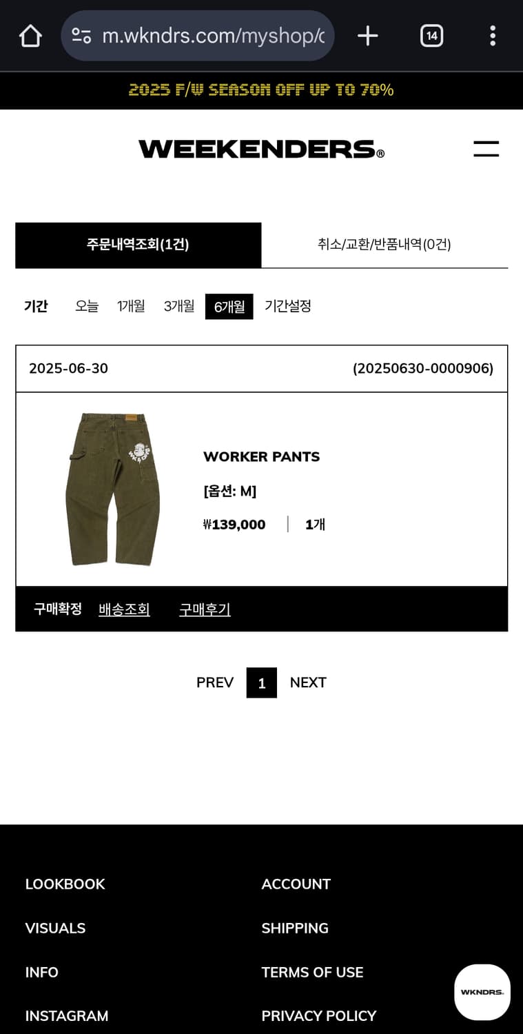 위켄더스 워커팬츠 m 상품이미지1