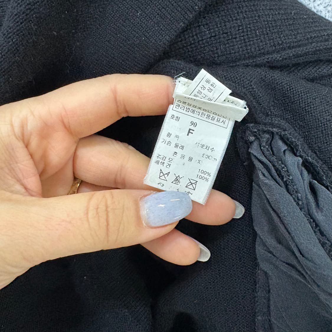 F 마인 울 가디건 블랙 0316J 상품이미지5