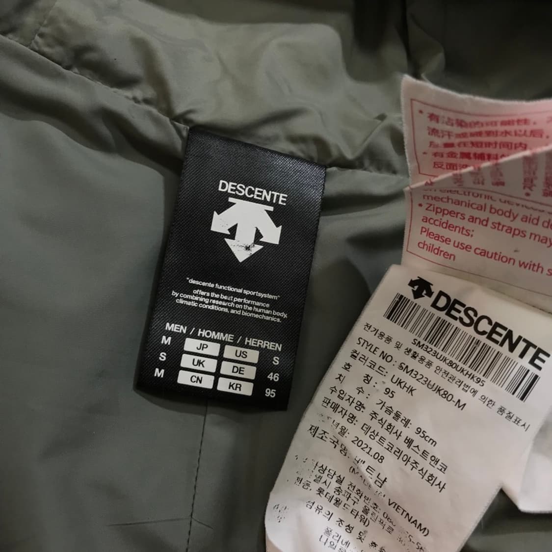 [[M~L, A급,공용] 데상트(DESCENTE) 우븐 아노락#328 상품이미지6