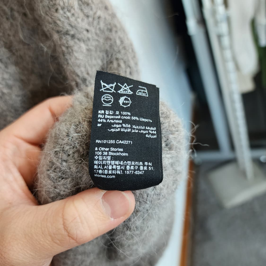 앤아더스토리즈 브이넥 니트 조끼 상품이미지6