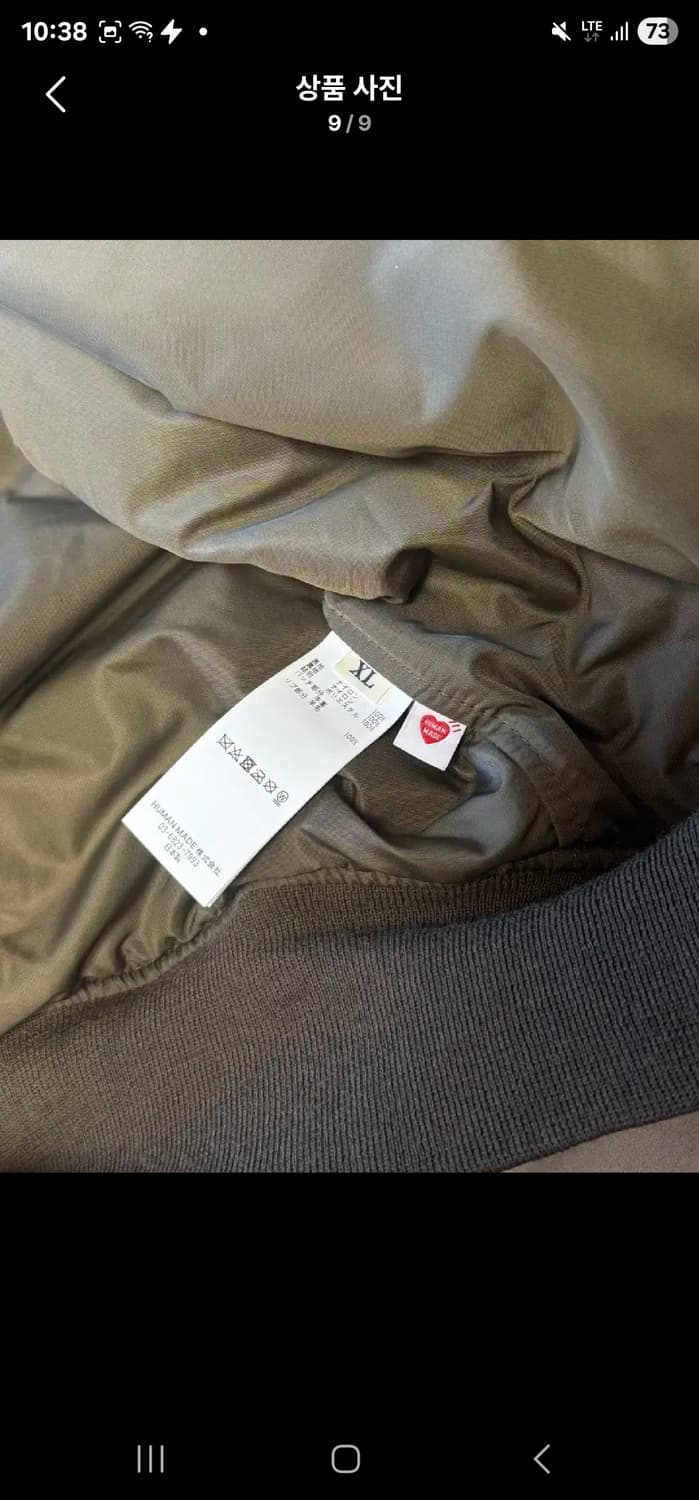 (급처) 휴먼 메이드 플라이트 자켓 올리브 드랩 XL 상품이미지8