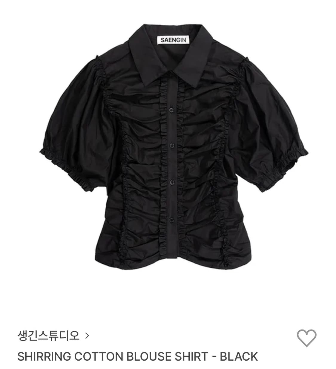 생긴스튜디오 블라우스 [ONE SIZE] 상품이미지1