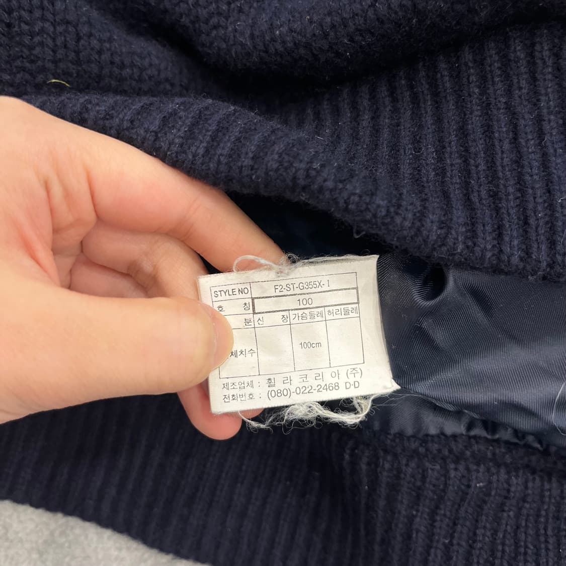 100 필라 네이비 니트집업 상품이미지7