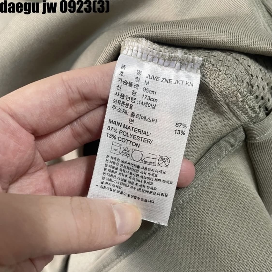 아디다스 카키 유벤투스 져지 상품이미지6