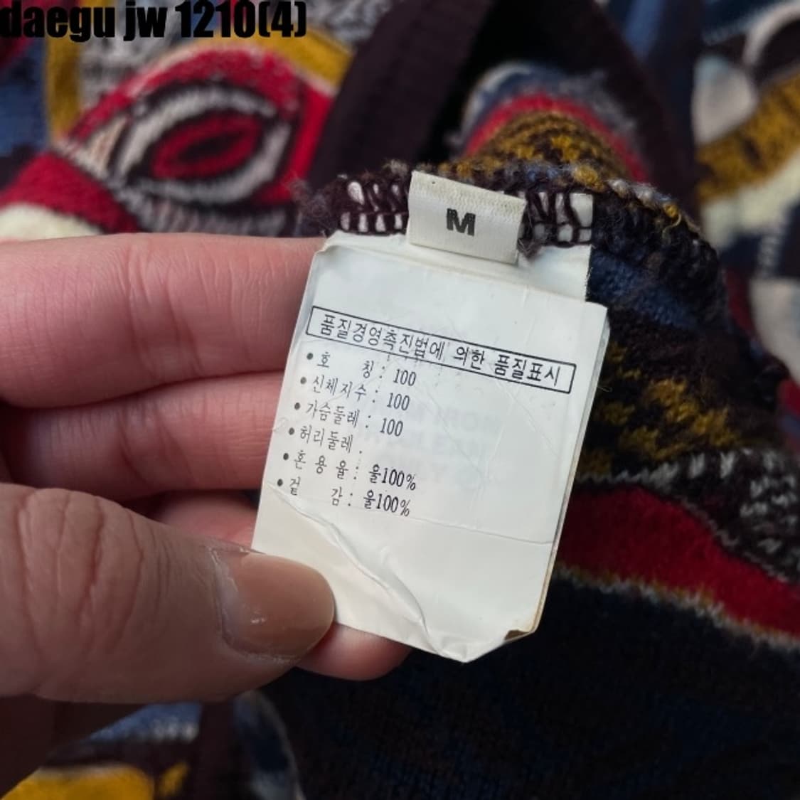 쿠지 케이블 한글택 니트 상품이미지6