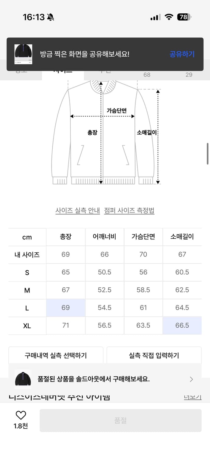 디네댓 반집업 플리스 상품이미지2