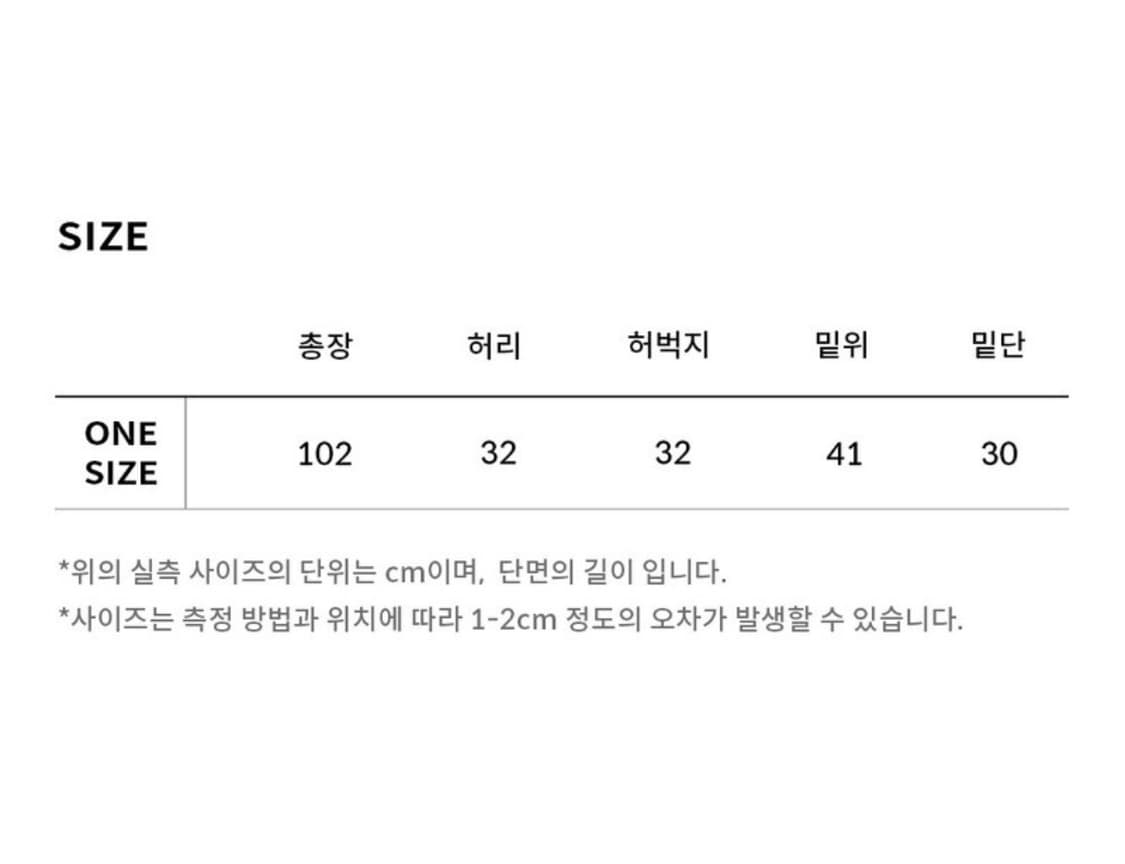 익스파이어드걸 Leopard BIG Sweatpants 레오파드 스웻팬츠 상품이미지3