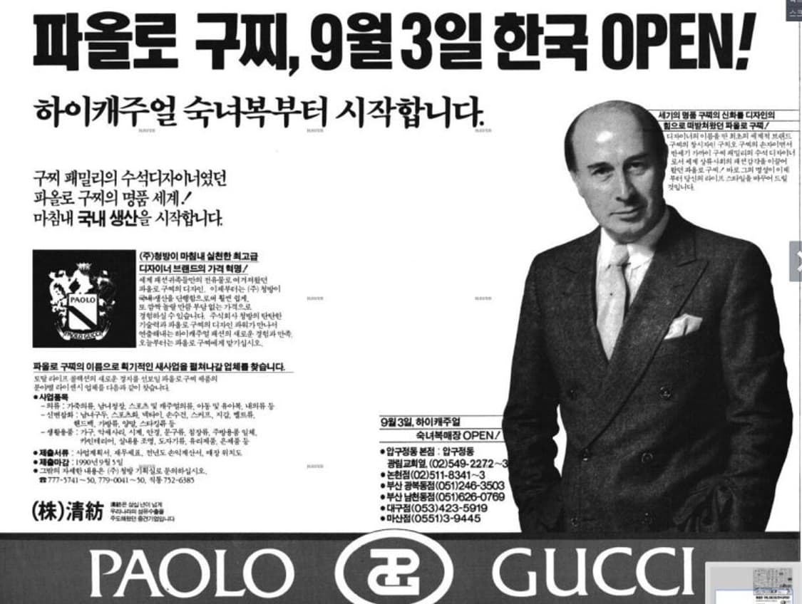 (장문주의) 파올로 구찌 램스킨 코트 L 상품이미지9