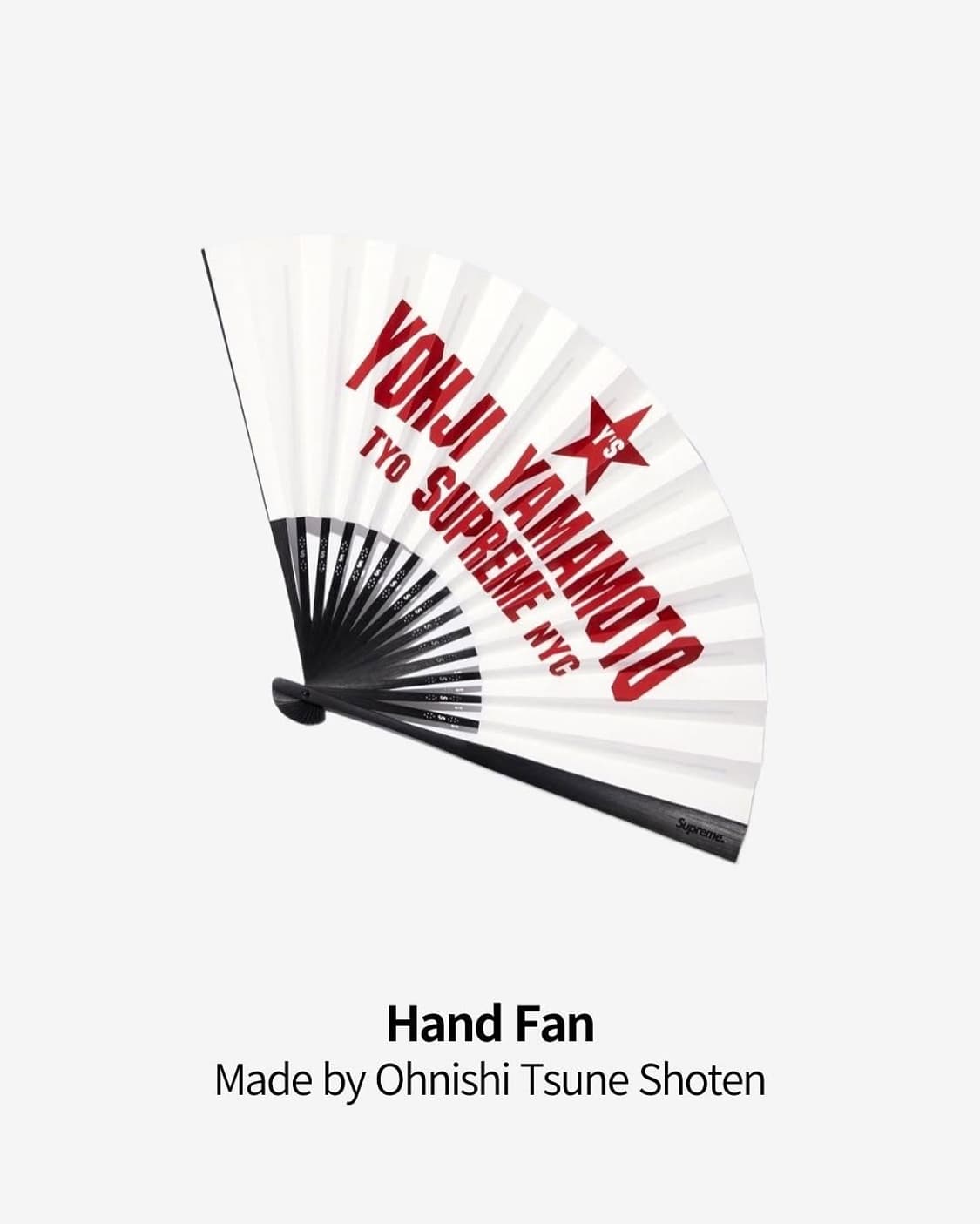 슈프림 요지야마모토 부채 상품이미지1