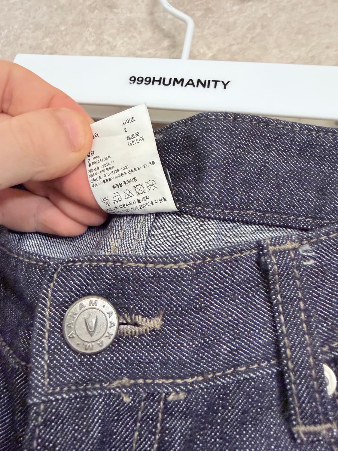 [2] 아캄 웨스턴 스터드 데님 팬츠 바지(다크 블루) 상품이미지4