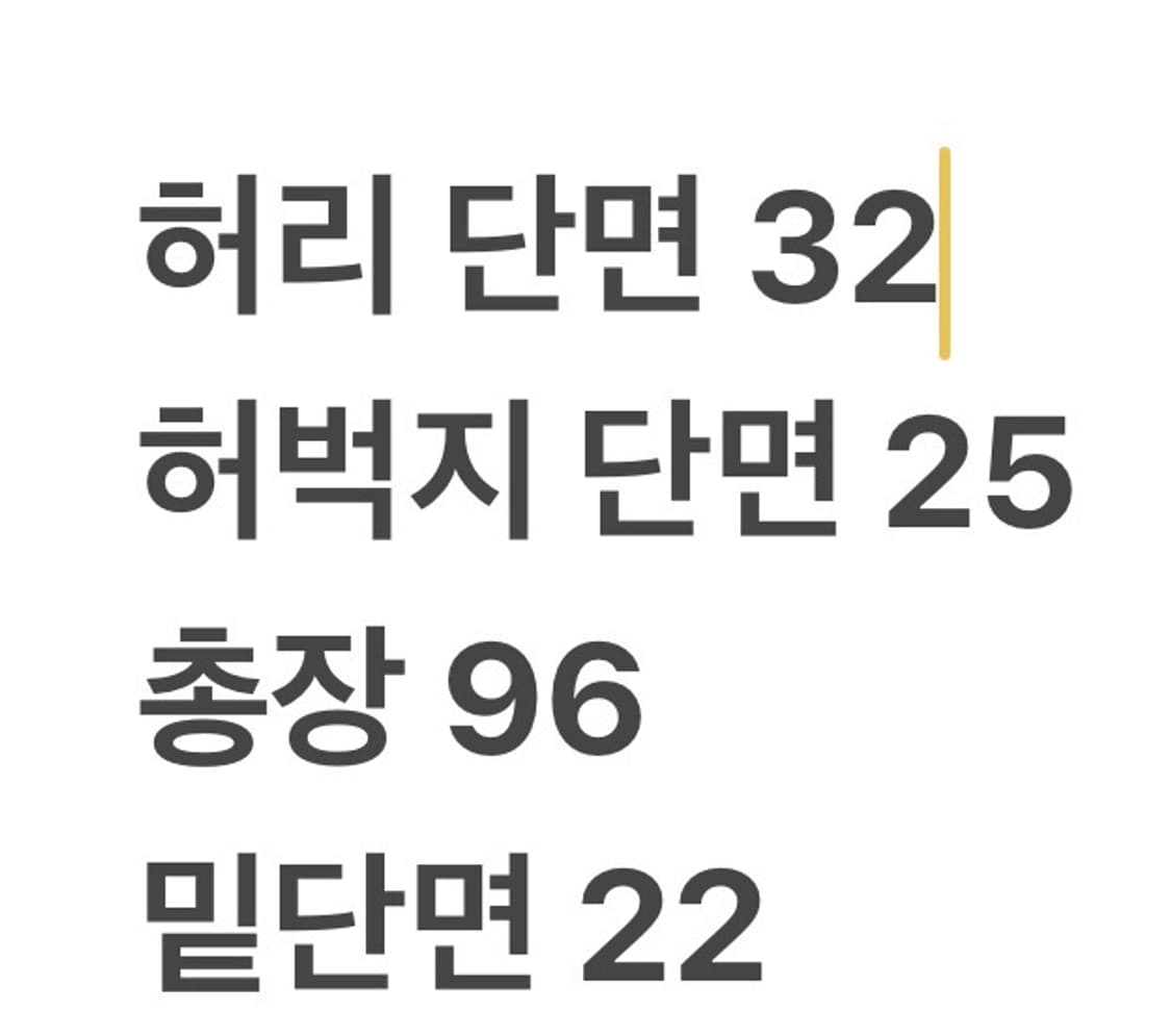 [정품/27] 트루릴리젼 청바지 데님 팬츠 b14 상품이미지9