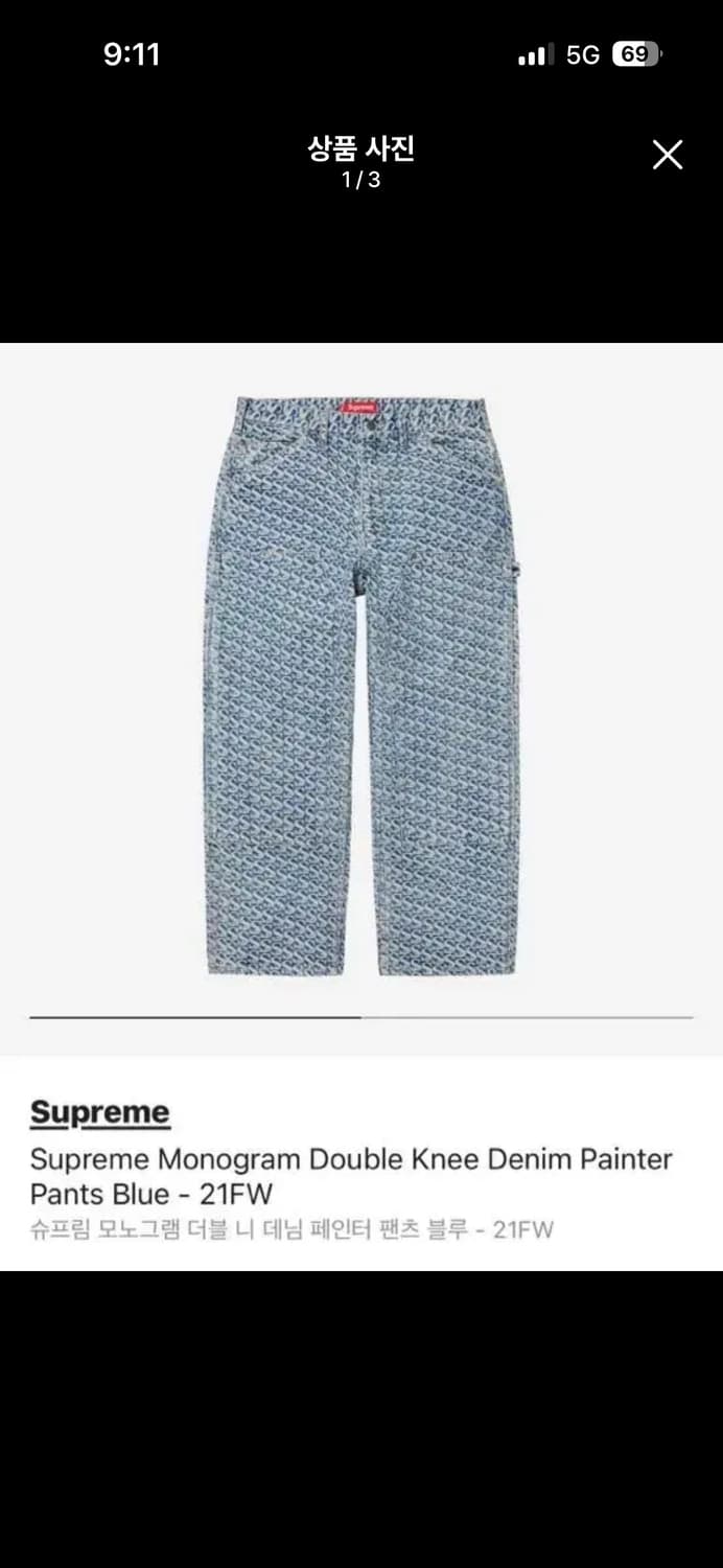 슈프림 모노그램 더블 니 데님 팬츠 30 상품이미지3