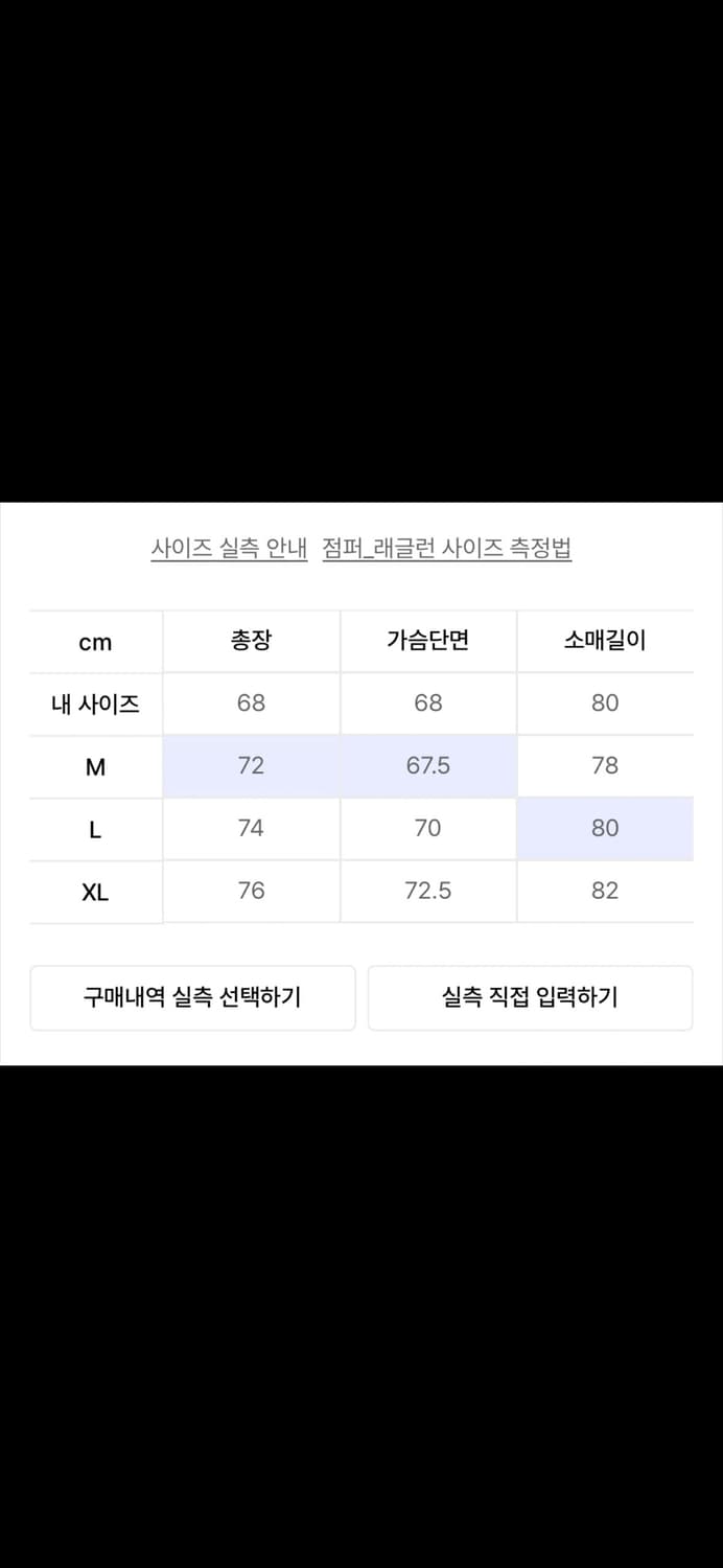 유니폼브릿지 후드 파카/ M Size 상품이미지6