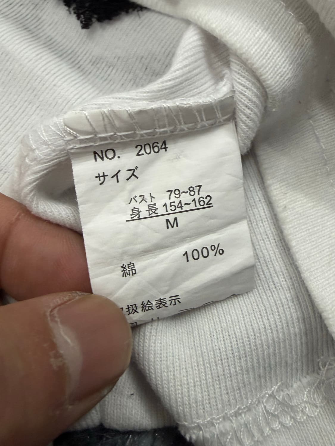 MKR 레터링 레이스 나비 디테일 화이트 반팔티 상품이미지10