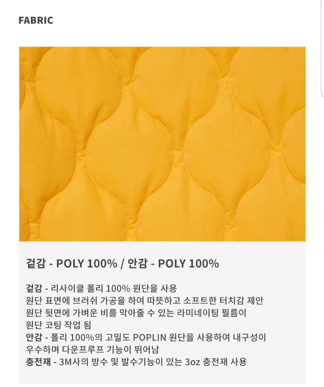 퀼팅 패딩 셔츠 셔켓 점퍼 상품이미지6