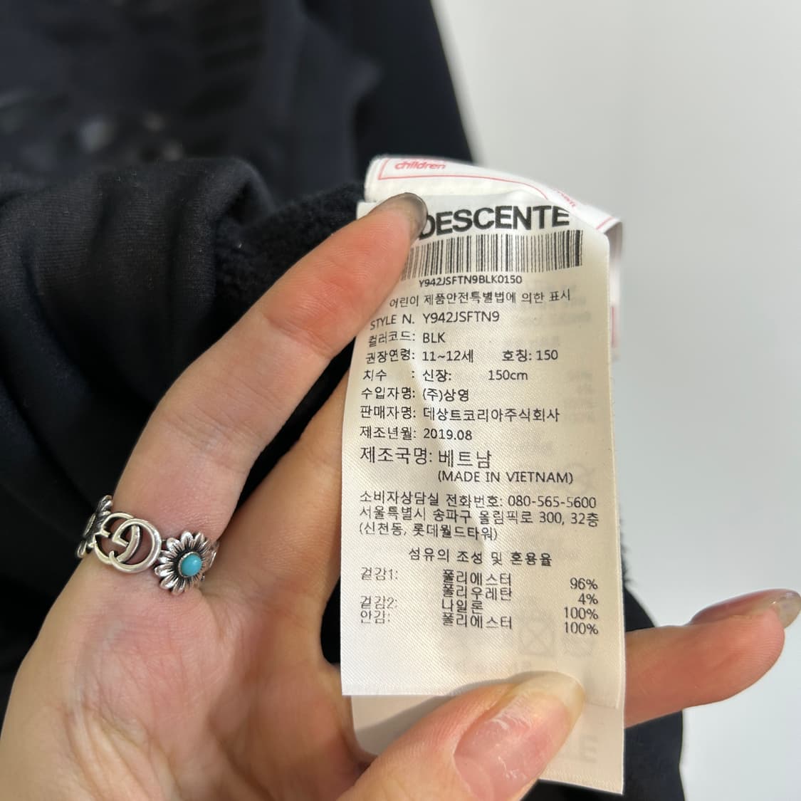 데상트 키즈 패딩 150 상품이미지4